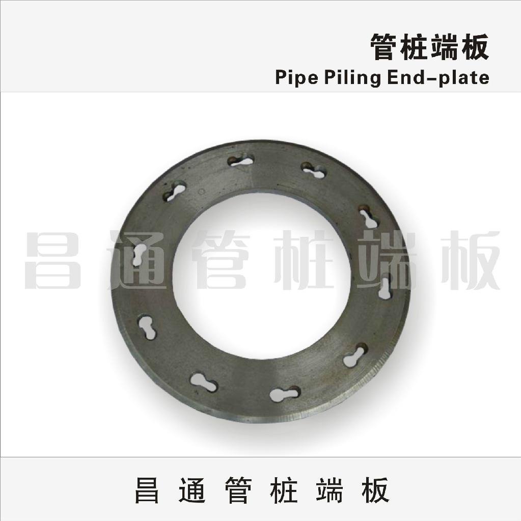 Different Type Steel End Plate