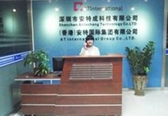 深圳市安特成科技有限公司