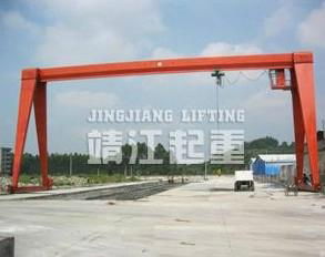 Gantry crane