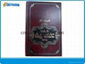 Hardcover Book with PU Leather Cover 3