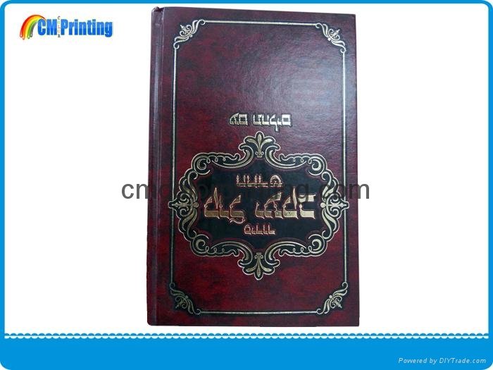 Hardcover Book with PU Leather Cover 3