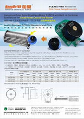 Hengdrive BLDC motor B3725S for small power cross flow blower