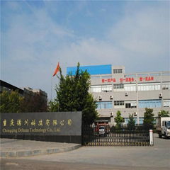 Chongqing Dechuan Technology Co., Ltd