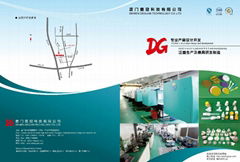 Deguan Technology Co.,Ltd