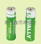 alkaline battery