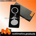 Sublimation plastic ABS key chain