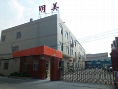 Donggauan Mingmei Printing Co;Ltd