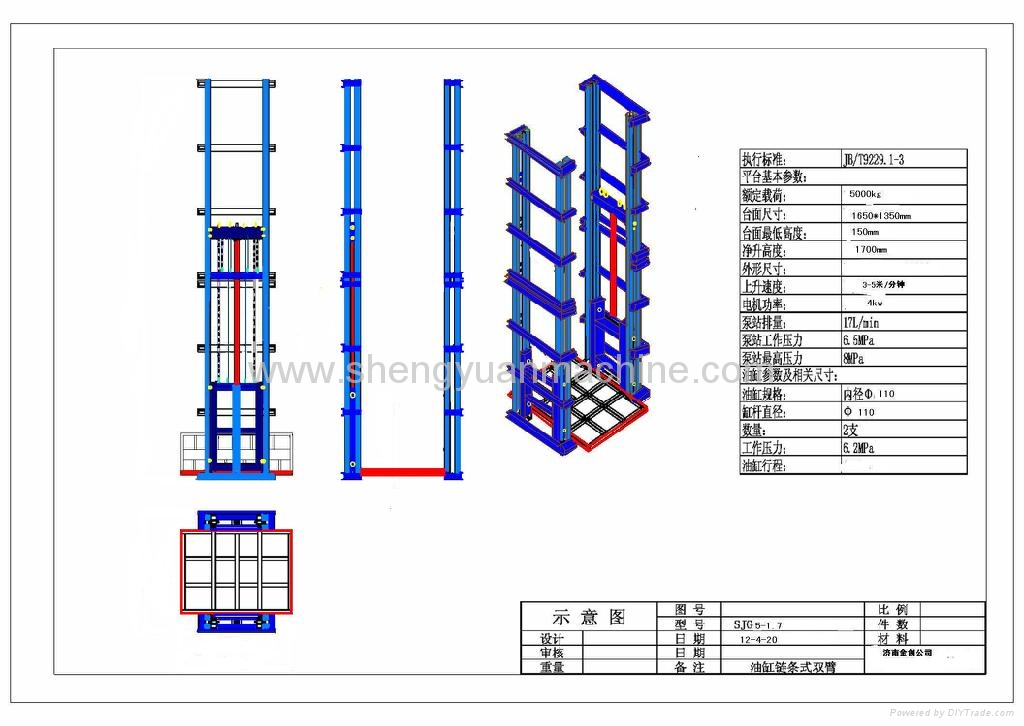 Guide Rails Chain Cargo Lift Platform (China Trading Company