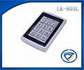 Waterproof RFID & Code Access control Keypad card reader of access control 1