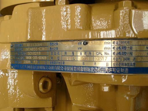 cummins diesel engine NTA855-C360 2