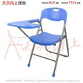 Convinient & Reliable Folding Lecture Chair with Oversized Writing Tablet multif 2