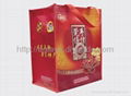 LAMINATED NON-WOVEN BAG 1