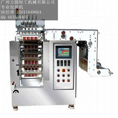 Multilanes packaging machine