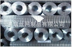Wall insulation wire