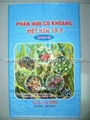 Viet Nam pp woven bags 2