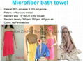 Microfiber bath Towel