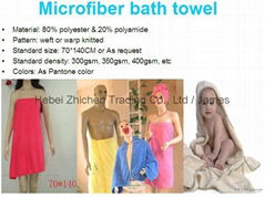 Microfiber bath Towel 