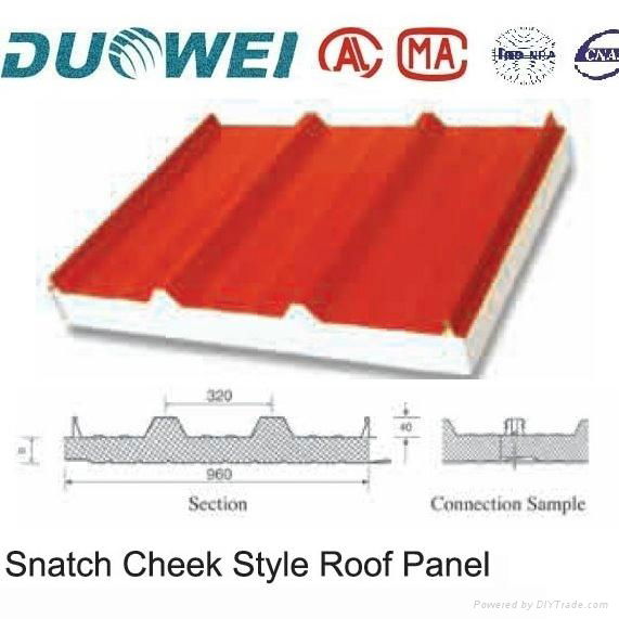 PIR/PUR Energy-saving Cold Storage Plate 3