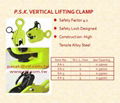 P.S.K. Plates Lifting Clamp 2