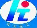 Tai'an Huatian Chemical Co.,Ltd