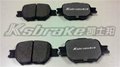 High quality low-metallic brake pad/auto brake pad 1
