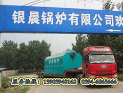Henan yinchen Boiler Group Co., Ltd.