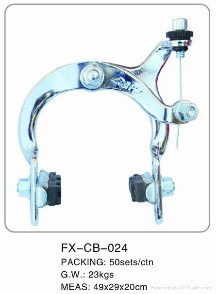 Caliper Brake 4