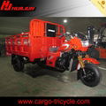 three wheel motorcycle hot sale from china 