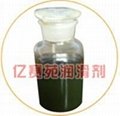 环保芳烃油 1