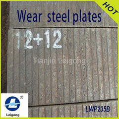 Tianjin Leigong wear resistant steel plate