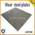 Tianjin leigong wearable abrasion resistant steel plate 2