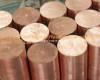 Sell  Top quality of Sulphur copper alloy rods(C14700)    