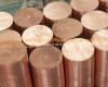 Sell Free-cutting phosphorus tellurium copper alloy bars（C14500 ）