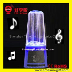 Multicardreader Fountain Speaker