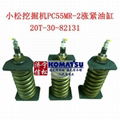 Komatsu PC50/55MR-2 Spring 20T-30-82131