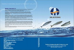 Taizhou Huatong Aquatic Products Co., Ltd.