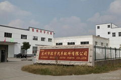 wuxi xishan huanyu metal hose company
