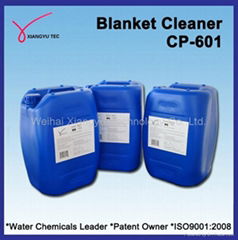 Papermaking Fabric Cleaning Agent