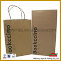 economic brown kraft paper bag 1