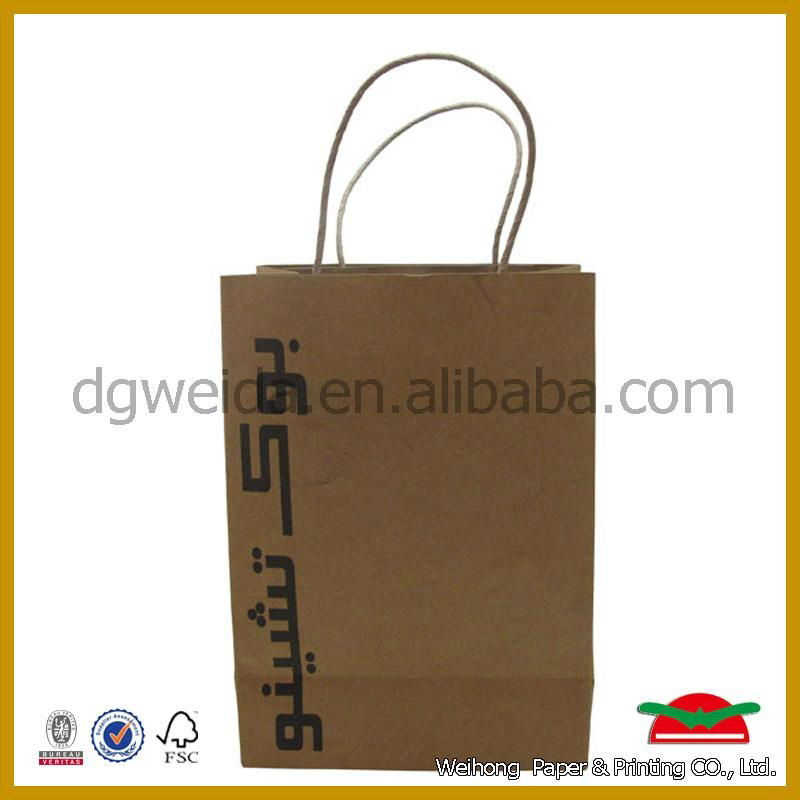 economic brown kraft paper bag 2