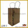 economic brown kraft paper bag 3