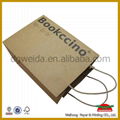 Brown kraft paper bag with your logo 2