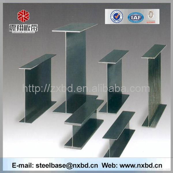 China prime hot rolled dimensions mild steel h beams