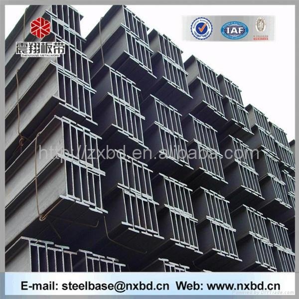 China prime hot rolled dimensions mild steel h beams 4