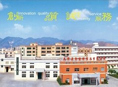 Tianbao Tin Box manufacturer Co.,LTD