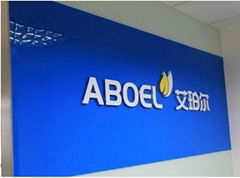 Aboel Industrial Co. Ltd