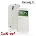View Flip Cover for Samsung S4 (white) 1