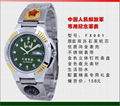 To commemorate the army China PLA