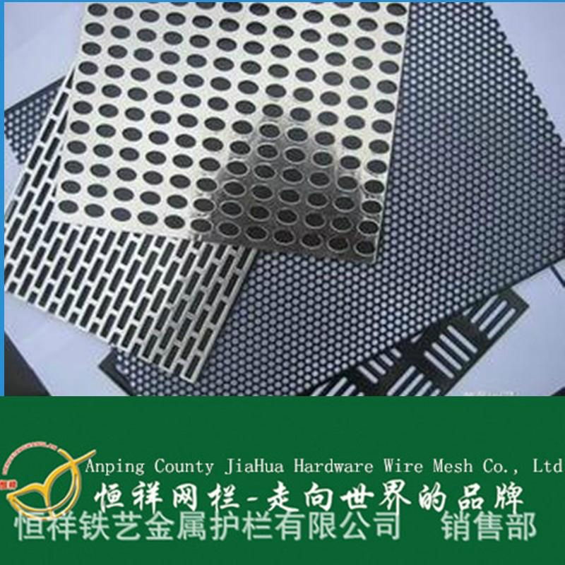 perforated wire mesh 2