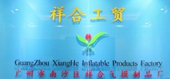 GuangZhou XiangHe Inflatable Products Factory GuangZhou XiangHe Inflatable Products Factory